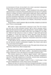 Книга Шрам (978-966-10-6498-9) - зображення 7