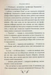 Книга Я (Романтика). Вибрані твори (978-617-8248-90-1) - изображение 6