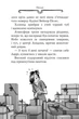 Агата Містері. Книга 22. Подвійний шантаж в Оксфорді Стив Стивенсон - изображение 4