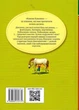 Книга Пеппі Довгапанчоха. Книга 1 (978-617-8280-55-0) - изображение 2