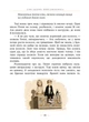 Книга Пеппі Довгапанчоха. Книга 1 (978-617-8280-55-0) - изображение 3