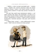 Книга Пеппі Довгапанчоха. Книга 1 (978-617-8280-55-0) - изображение 7