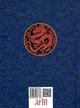 Книга Воєнні канони давнього Китаю. Мистецтво війни (9789664988367) - зображення 2