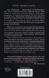 Багряна країна (9786171508798) - изображение 2