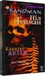 Книга The Sandman. Пісочний чоловік. Том 7. Короткі життя (9786178373504) - изображение 1
