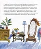 Книга Казка про пилососика Гошу (978-966-03-8581-8) - зображення 8