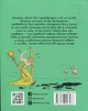 Книга Еміль і Марго. Світ навиворіт (978-617-8093-26-6) - изображение 2