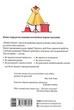 Книга Магазин моєї мрії (9786170938930) - зображення 2