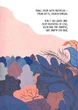 Книга Вовк у трусах. Том 1 (9786178109080) - изображение 4