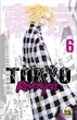 Книга Токійські месники. Том 6 (978-617-8109-51-6) - изображение 1