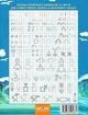 Книга Супутник букваря (9789664296448) - изображение 2