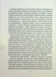 Книга Гемма (978-966-982-342-7) - зображення 7