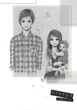 Книга Orange. Том 2 (978-617-8109-23-3) - изображение 8