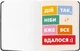 Блокнот для планирования Orner I Have a Plan С орнаментом (orner-2740) - изображение 11