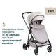 Коляска Chicco 2 в 1 Seety серая (2900990870646) (87097.70.01) - изображение 5