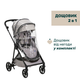Коляска Chicco 2 в 1 Seety серая (2900990870646) (87097.70.01) - изображение 6