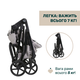 Коляска Chicco 2 в 1 Seety серая (2900990870646) (87097.70.01) - изображение 7