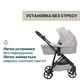 Коляска Chicco 2 в 1 Seety серая (2900990870646) (87097.70.01) - изображение 12