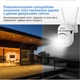 IP-камера поворотная XON SmartCam Wi-Fi 1080P (UCWEM21YW 4798) Белая - изображение 8