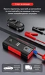 Портативна батарея 12000 mAh з функцією автозапуску XON PowerBoost (TC1S 5863) Чорна - зображення 4
