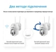 IP-камера уличная XON SmartCam Wi-Fi 1080P (GCWEW21VW 4804) Белая - изображение 7