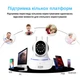 IP-камера поворотная XON SmartCam Wi-Fi 1080P (QTWEW21VW 4903) Белая - изображение 4