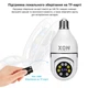IP-камера цокольная XON SmartCam Wi-Fi 1080P (UBWEM21YW 4842) Белая - изображение 6