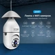 IP-камера цокольная XON SmartCam Wi-Fi 1080P (UBWEM21YW 4842) Белая - изображение 9