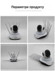 IP-камера поворотная XON SmartCam Wi-Fi 1080P (QTWEW21VW 4903) Белая - изображение 10