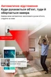 IP-камера поворотная XON SmartCam Wi-Fi 1080P (VTWEW21YW 4873) Белая - изображение 9