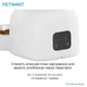 Автоматична розумна годівниця для кішок і собак Petwant F14W 3 л з WIFI, таймером і дозатором (PET-F14W ) - зображення 4