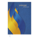Щоденник недатований BUROMAX А5 UKRAINE 2021-02 синій (друкована обкл.) /BM.2021-02/ - изображение 1