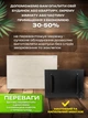 Керамический обогреватель с терморегулятором 700 Вт на 14 кв м керамическая панель электропанель для отопления Кам-Ин + Подарок полотенцесушитель навесной и сушка для обуви (700BGT) - изображение 4