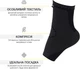 Фиксатор (бандаж) для голеностопа Cornix 1 шт XR-0207 Size L - изображение 6