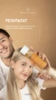 Тонік для проблемної та схильної до появи акне шкіри обличчя Tonic Active White Mandarin, 200 мл - зображення 5