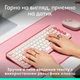Клавiатура бездротова Logitech Pop Icon Keys Rose (920-013073) - зображення 4