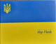 Подарочный набор фляга с рюмками Герб Украины №2142 - изображение 2