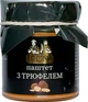 Паштет RON з трюфелем 160 г (4840292490600) - изображение 1