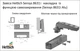 Петля Hettich Sensys 8631i ALU для алюминиевых фасадов, угол открывания 95º, накладная, c доводчиком,, черный обсидиан - изображение 2