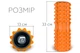 Массажный ролик EasyFit Grid Roller 33 см v.1.2 с заглушками с двух сторон (оранжевый) - изображение 2