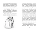 Знайомтеся, Шерлок! Як воно — бути знаменитим? Книга 3/Антонова Леся/9786178280215 - изображение 2