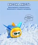 Ігрова фігурка Super Wings Super Pet Джером улюбленець (Jerome pet), світло (EU770413) - изображение 8