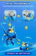 Ігрова фігурка Super Wings -трансформер Transforming Джером (Jerome) (EU770230) - изображение 4