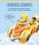 Ігровий набір Spinning Vehicle Золотий Хлопчик (Golden Boy) Super Wings (det0018360) - зображення 5