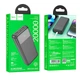 Внешний портативный аккумулятор Павербанк HOCO J121A Fast 20000mAh 22.5W 2USB/1Type-C с быстрой зарядкой QC3.0+PD3.0 Black - изображение 9