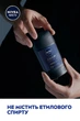 Антиперспірант - NIVEA MEN Deep Darkwood Anti-Perspirant 50ml (1355495-18162941) - зображення 3