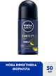 Антиперспірант - NIVEA MEN Deep Sport 50ml (1358148-18509481) - изображение 2