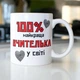 Подарочная кружка керамическая с принтом "100% найкраща Вчителька" 330 мл белая для напитков кофе чая для учительницы качественная - изображение 1