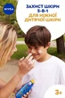 Дитячий лосьйон "Захист та догляд" SPF 50+ - NIVEA SUN Kids 200ml (1072127-4773384) - зображення 3