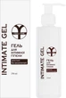Органічний інтимний гель без ароматизаторів - Feel Fine Intimate Gel 250ml (1225682-140210) - зображення 2